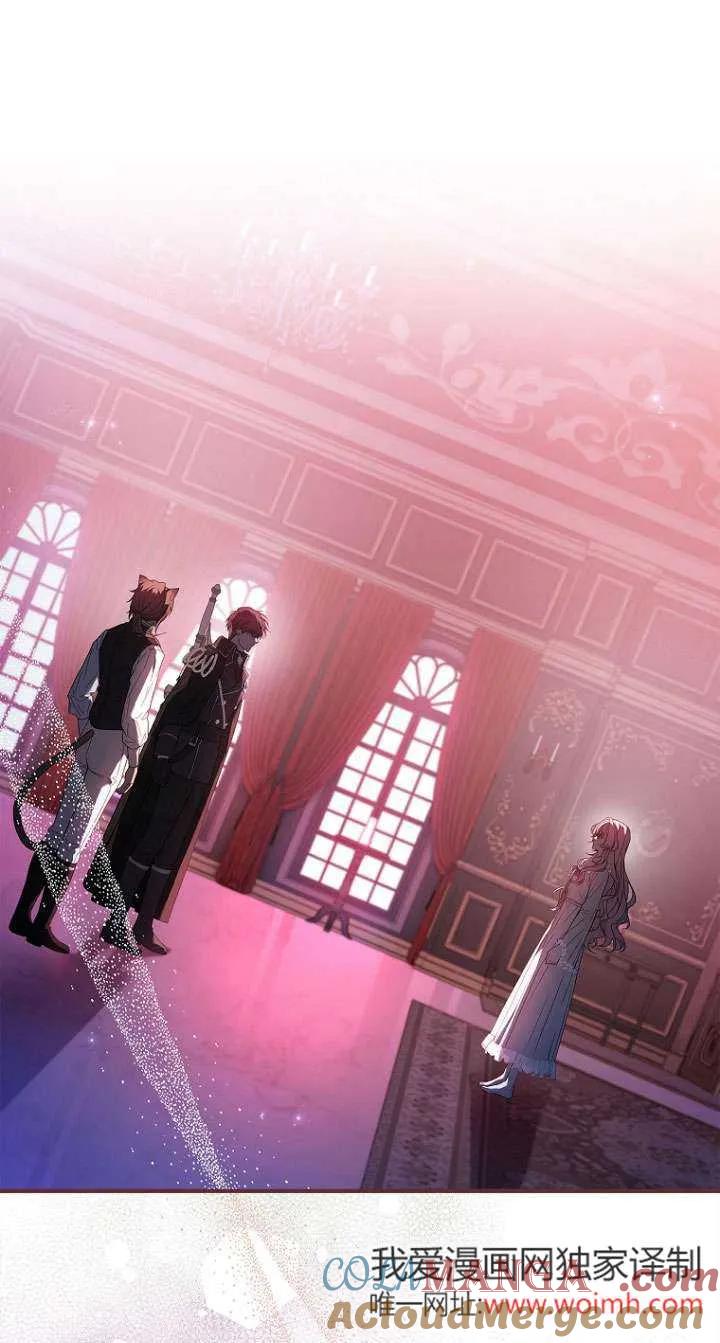 已关闭痛觉设置 - 第03话 - 第67张图