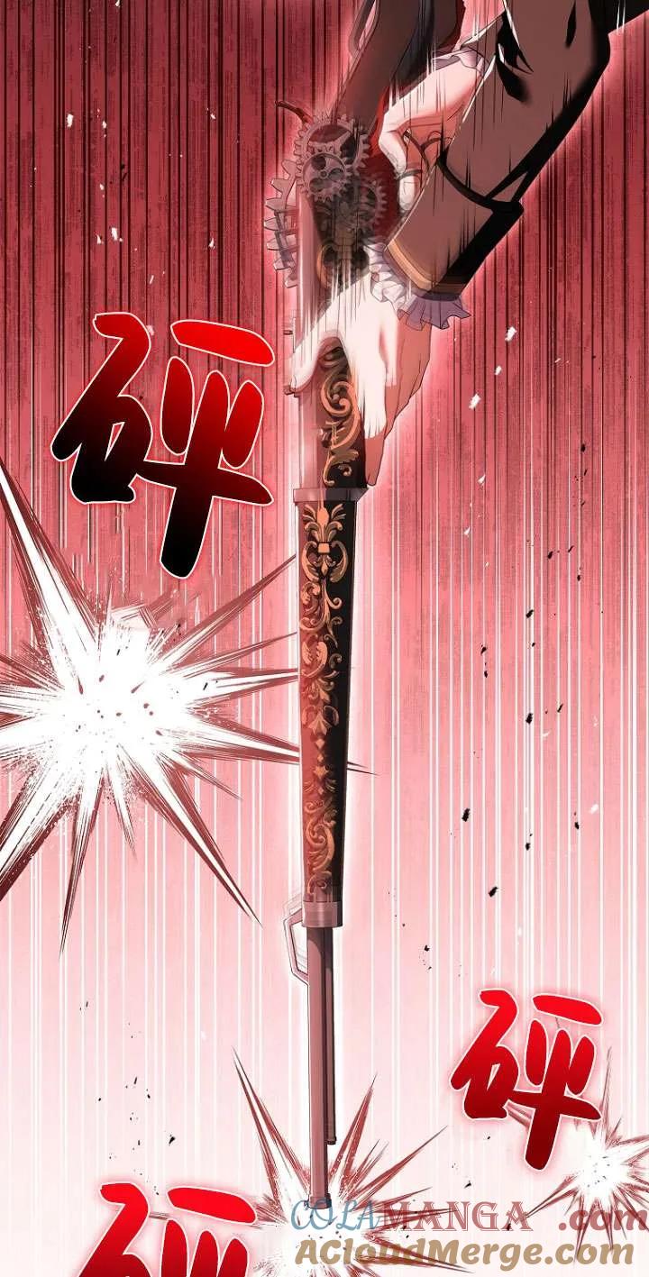 已关闭痛觉设置 - 第03话 - 第79张图