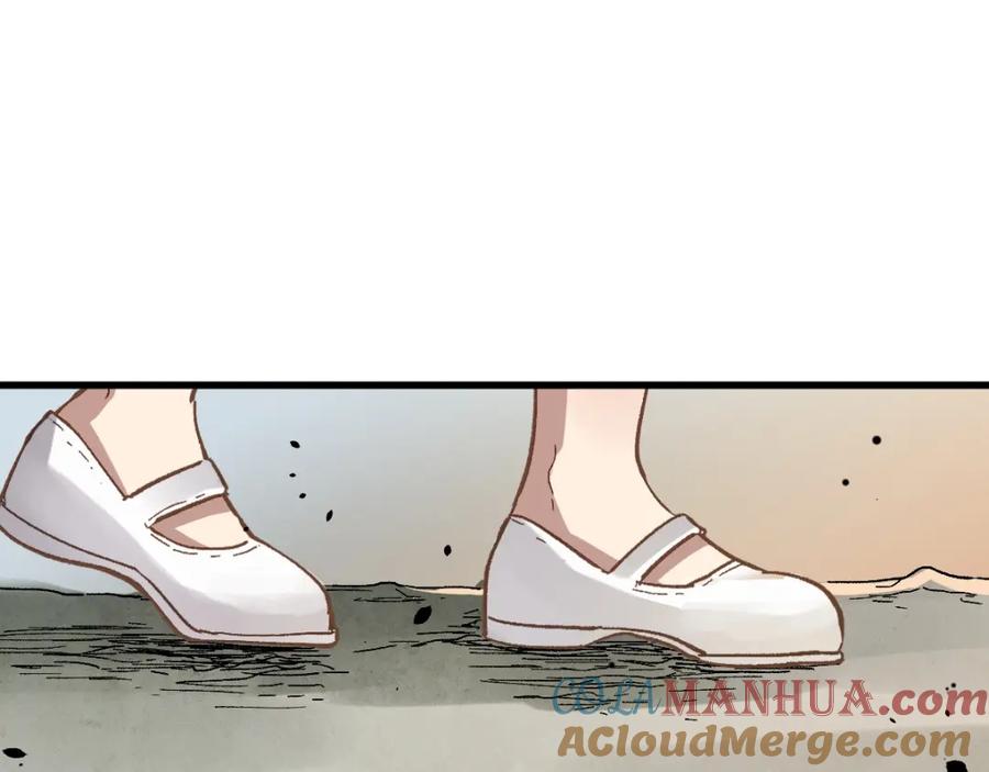 圣墟 第38话 黄牛战死？ 第101页
