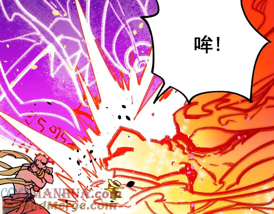 圣墟 第39话 色诱？ 第89页
