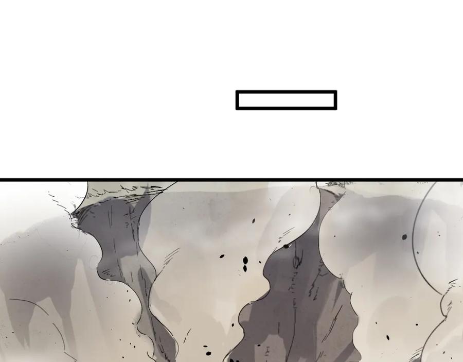 圣墟 第39话 色诱？ 第108页