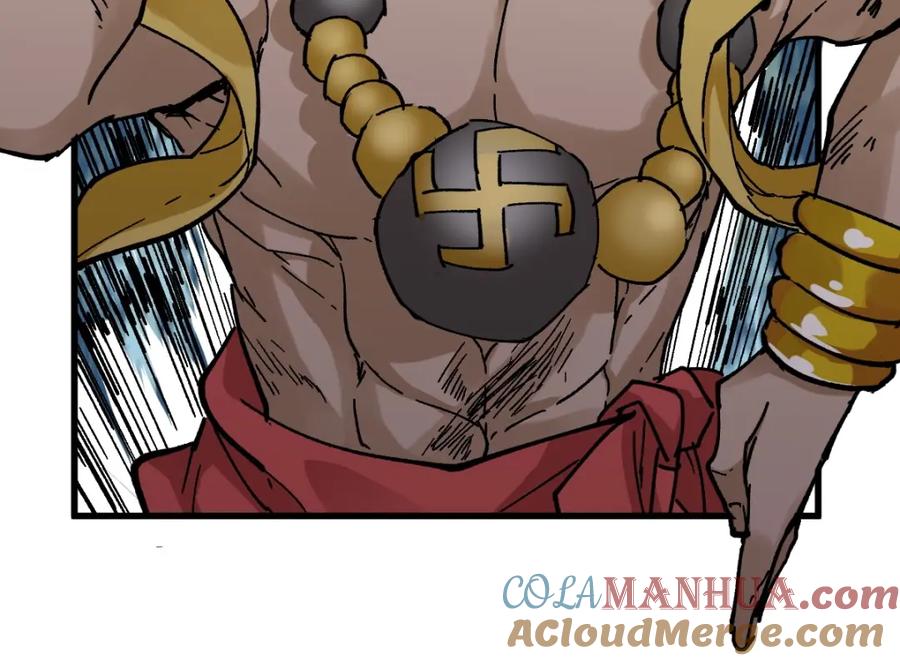 圣墟 第40话 大黑牛登场 第57页