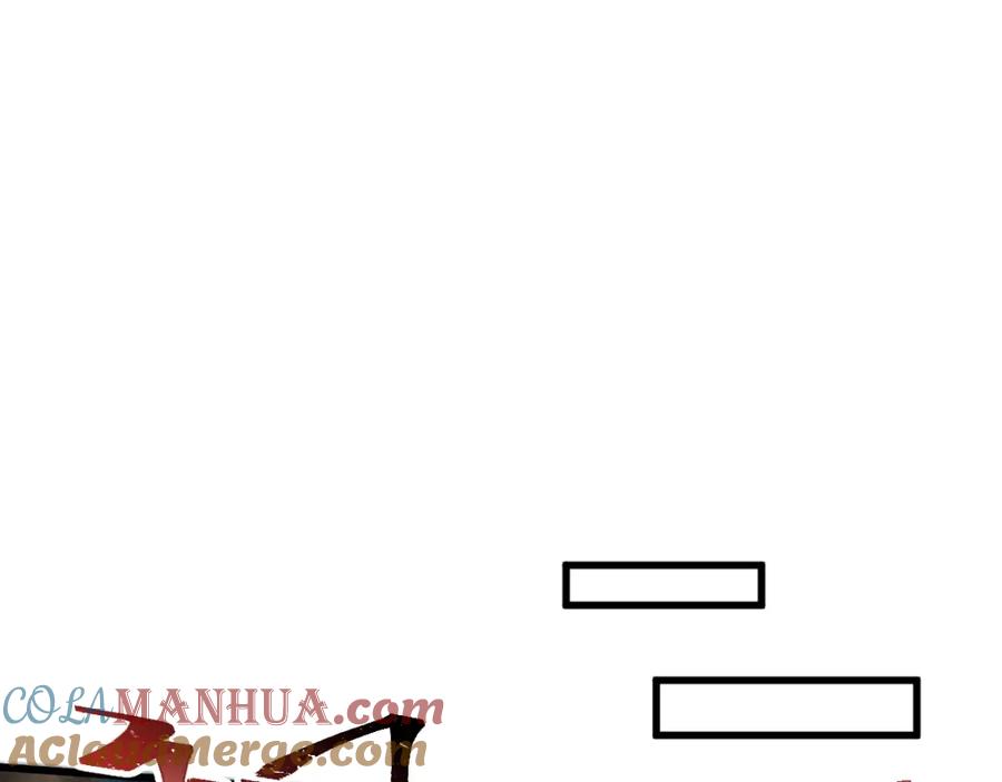 圣墟 第40话 大黑牛登场 第41页