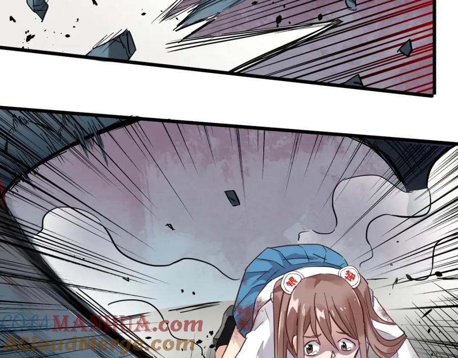 圣墟 第41话 联手 第37页