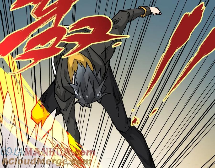 圣墟 第41话 联手 第101页