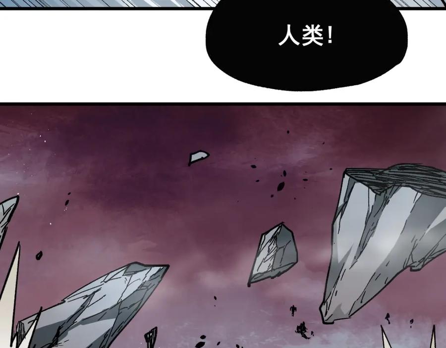 圣墟 第42话 突围 第48页