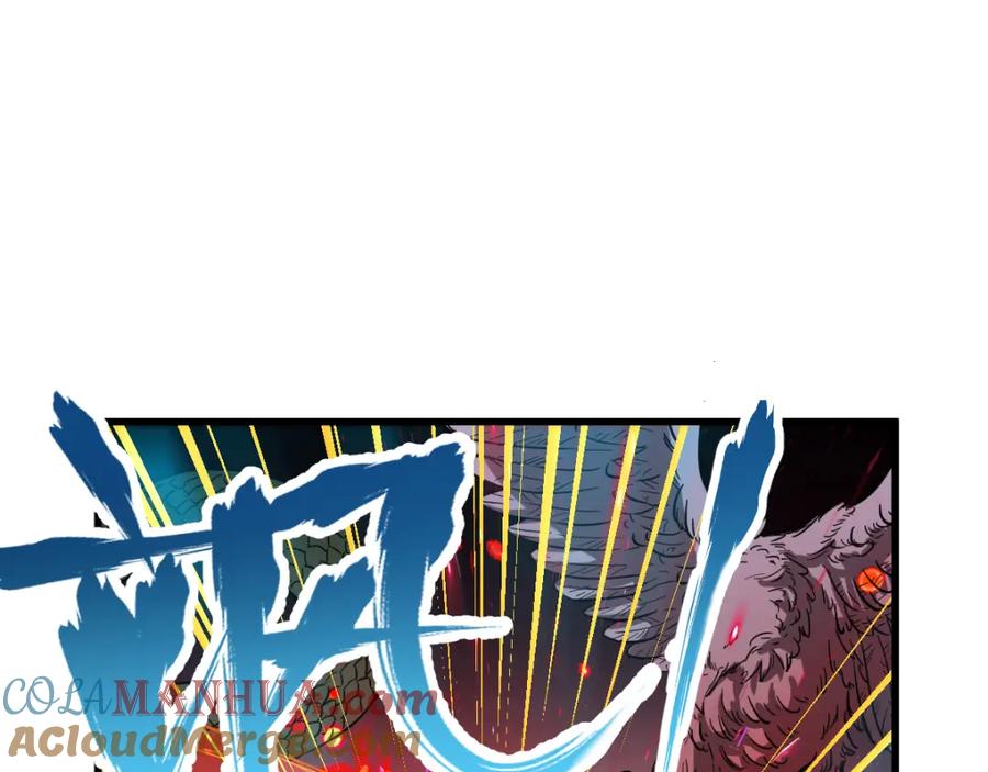 圣墟 第42话 突围 第17页