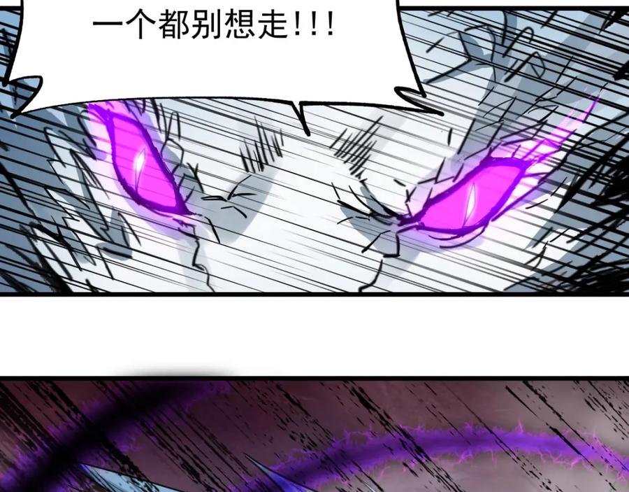 圣墟 第42话 突围 第78页