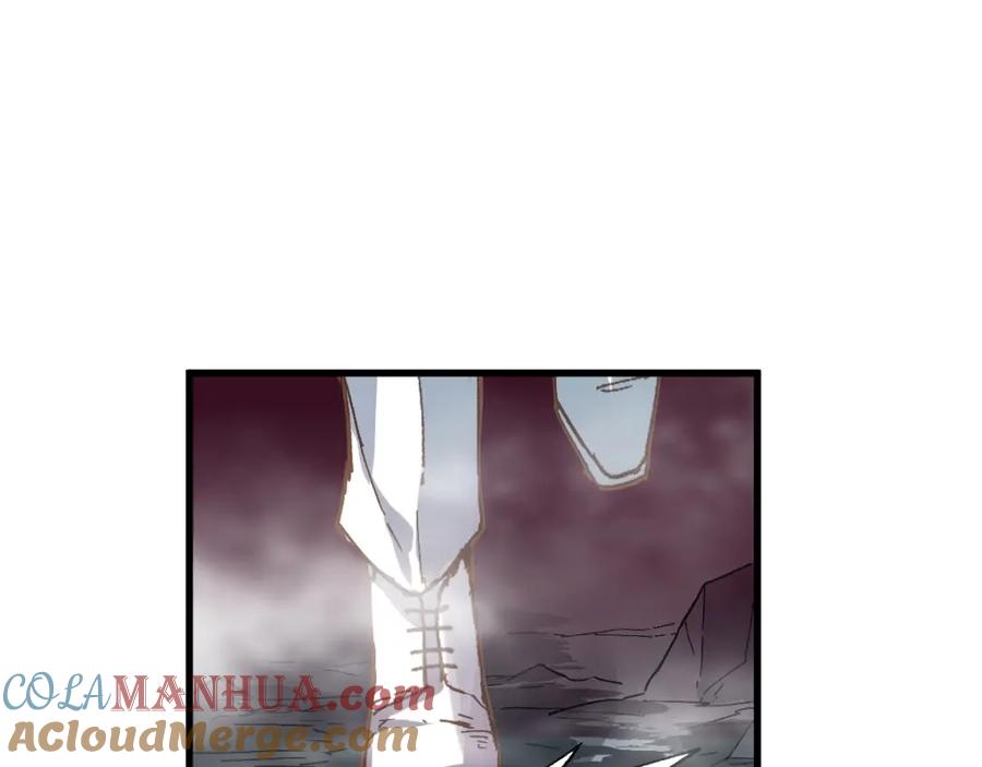 圣墟 第43话 极限 第79页