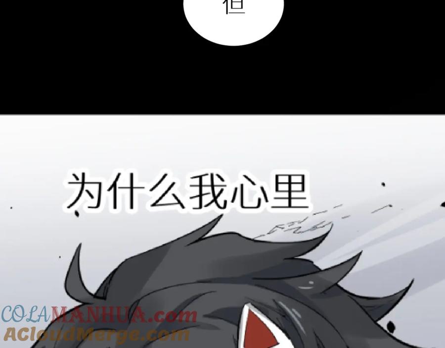 圣墟 第44话 最后一刻 第85页