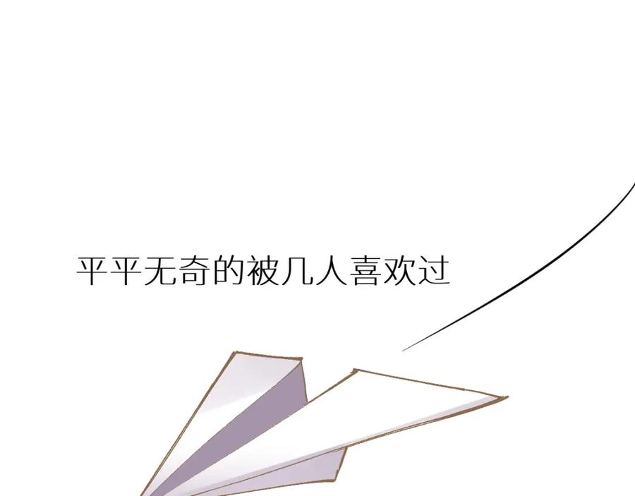 圣墟 第44话 最后一刻 第59页