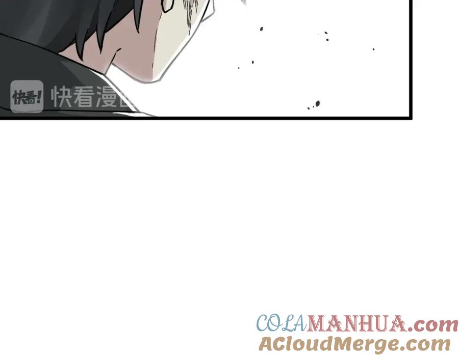 圣墟 第46话 白虎 第13页