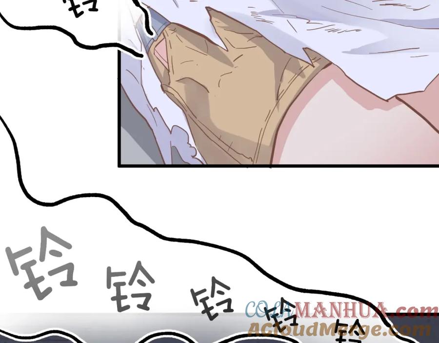 圣墟 第46话 白虎 第29页