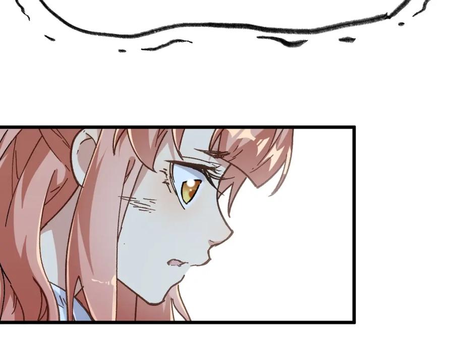 圣墟 第46话 白虎 第71页