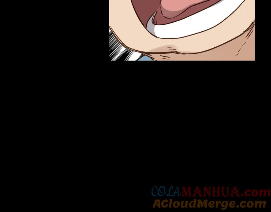 圣墟 第3话 天神生物 第73页