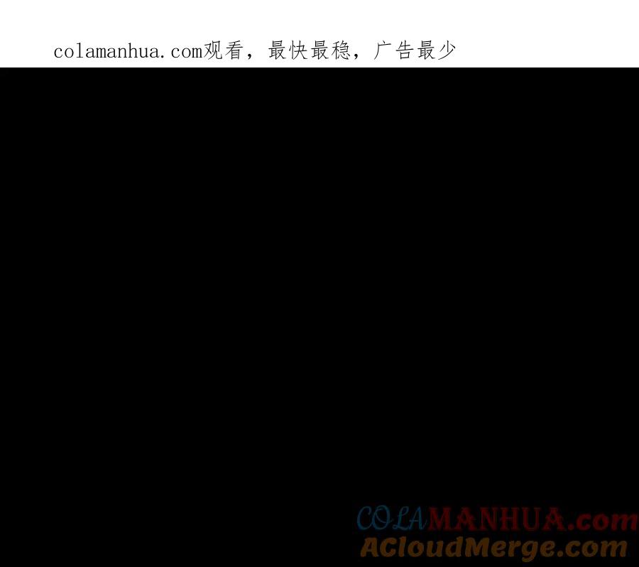 圣墟 第3话 天神生物 第1页