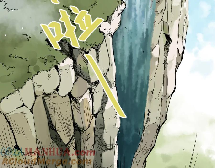 圣墟 第3话 天神生物 第5页