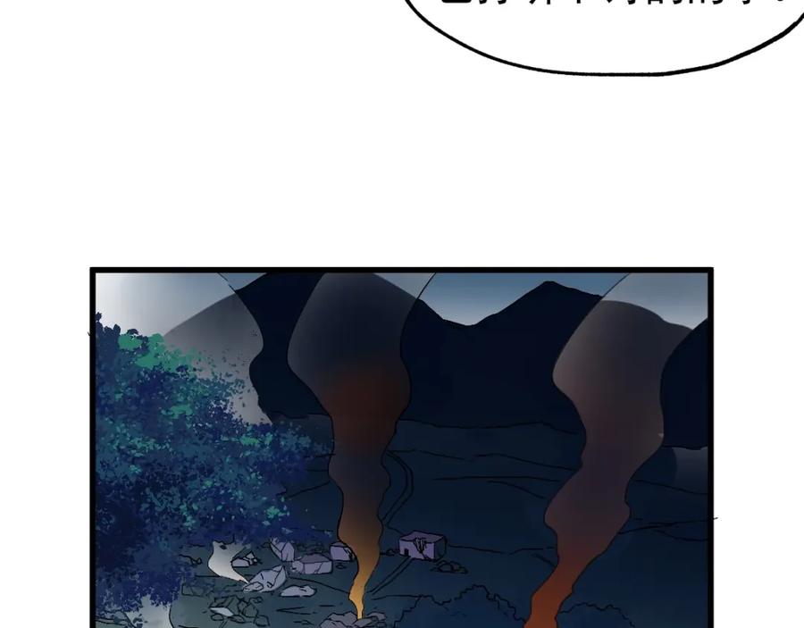圣墟 第48话 不祥的预感 第102页