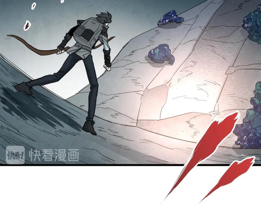 圣墟 第49话 叛徒 第107页