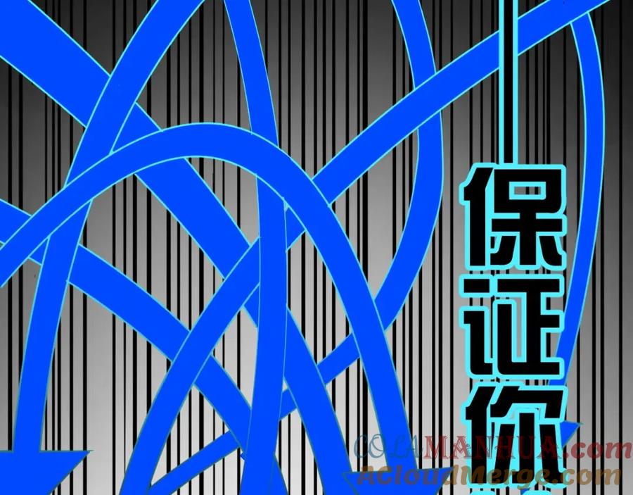 圣墟 第50话 转守为攻的方法 第89页