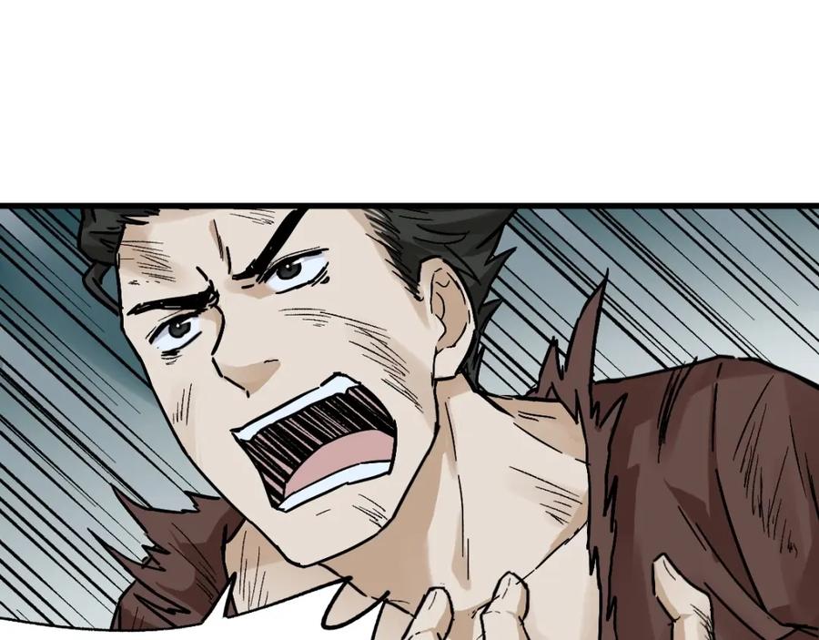 圣墟 第51话 守护之人登场！ 第83页