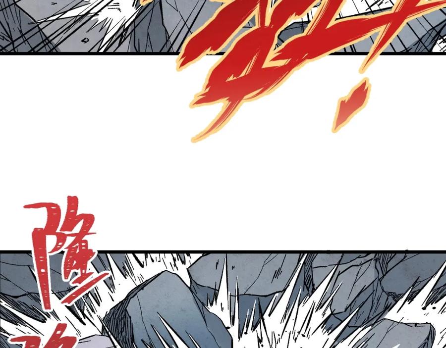 圣墟 第51话 守护之人登场！ 第87页