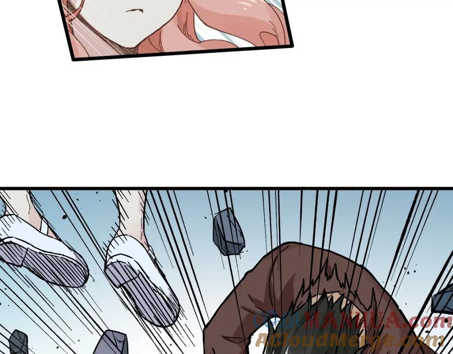 圣墟 第51话 守护之人登场！ 第85页