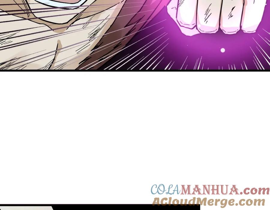 圣墟 第51话 守护之人登场！ 第69页