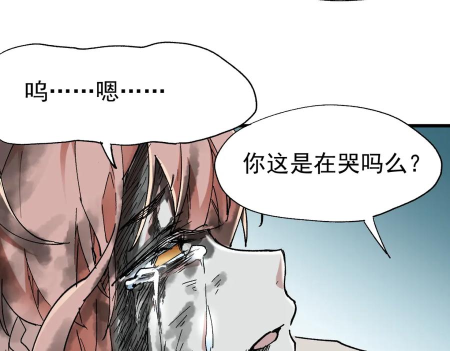 圣墟 第52话 复仇之异果 第104页