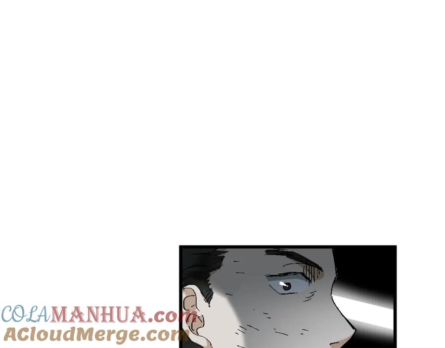 圣墟 第52话 复仇之异果 第109页