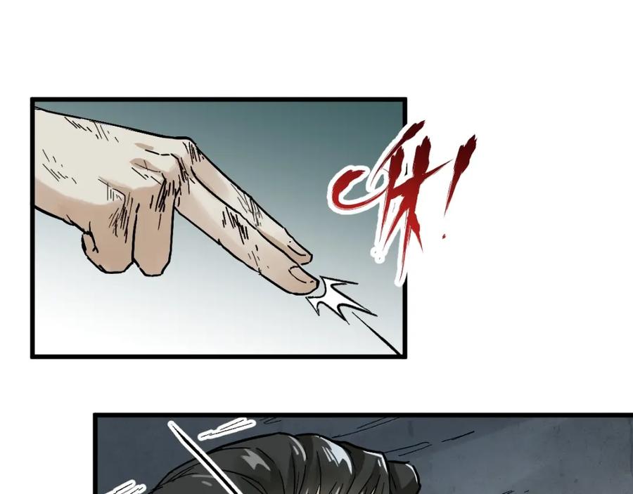 圣墟 第53话 还不够！ 第48页