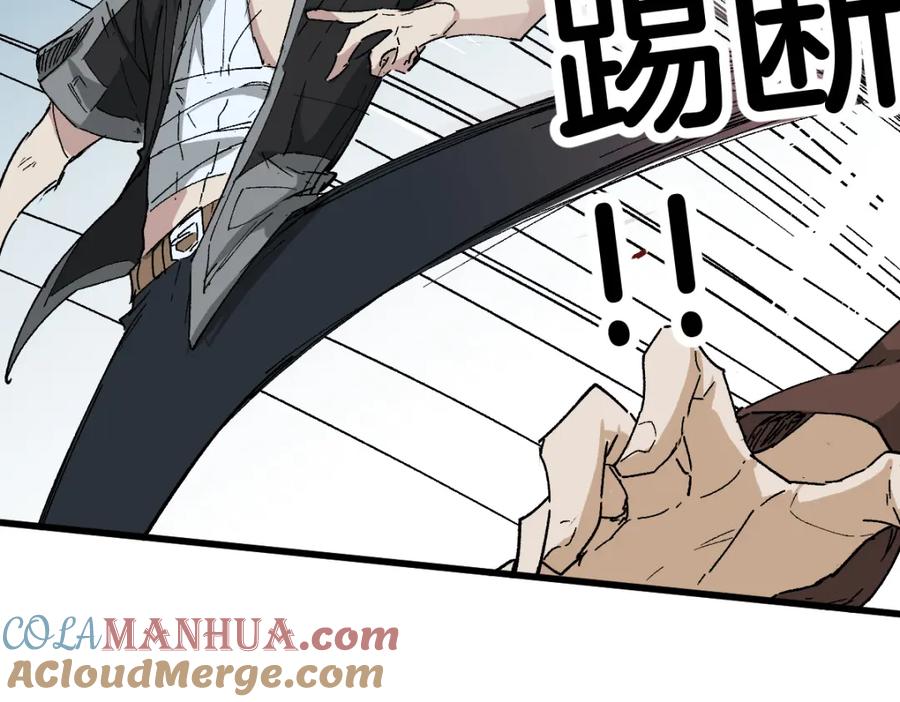圣墟 第53话 还不够！ 第37页