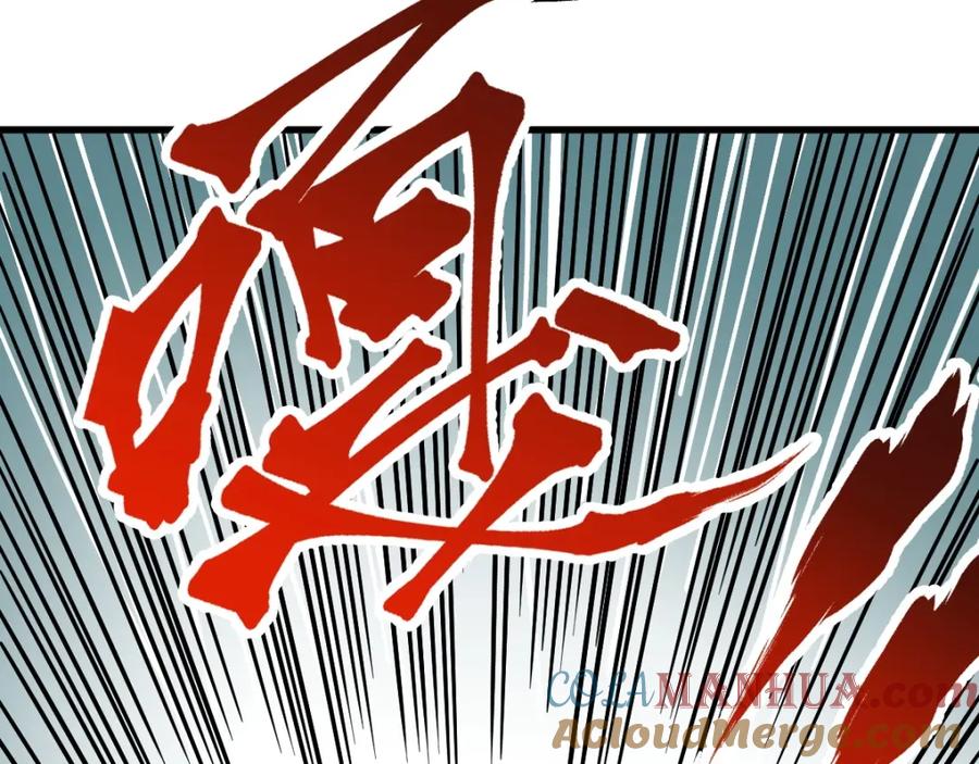 圣墟 第53话 还不够！ 第77页