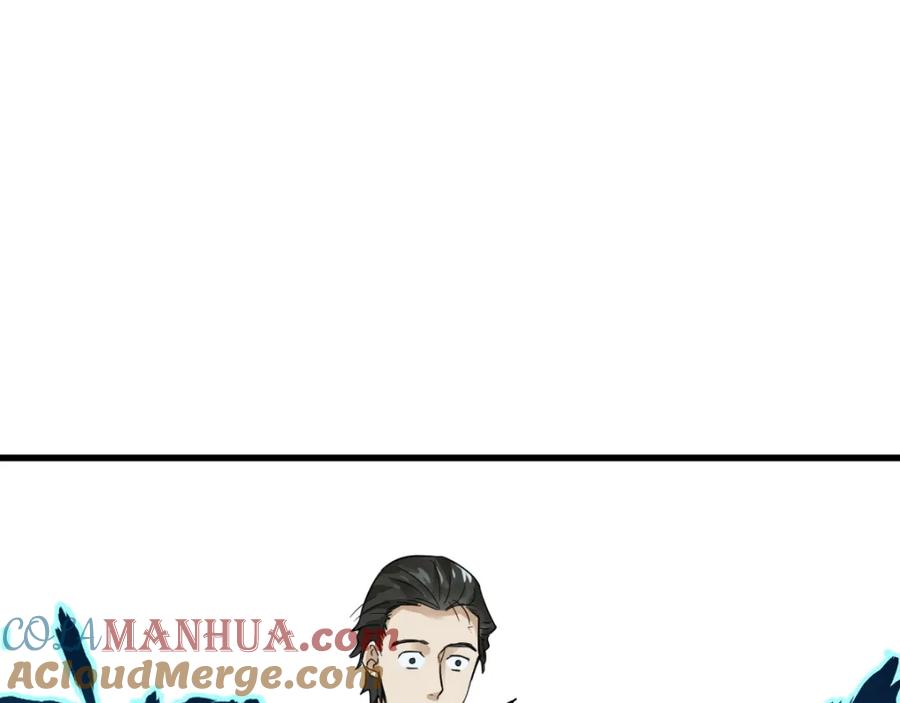 圣墟 第53话 还不够！ 第73页