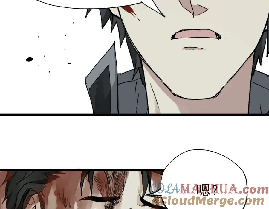 圣墟 第53话 还不够！ 第101页