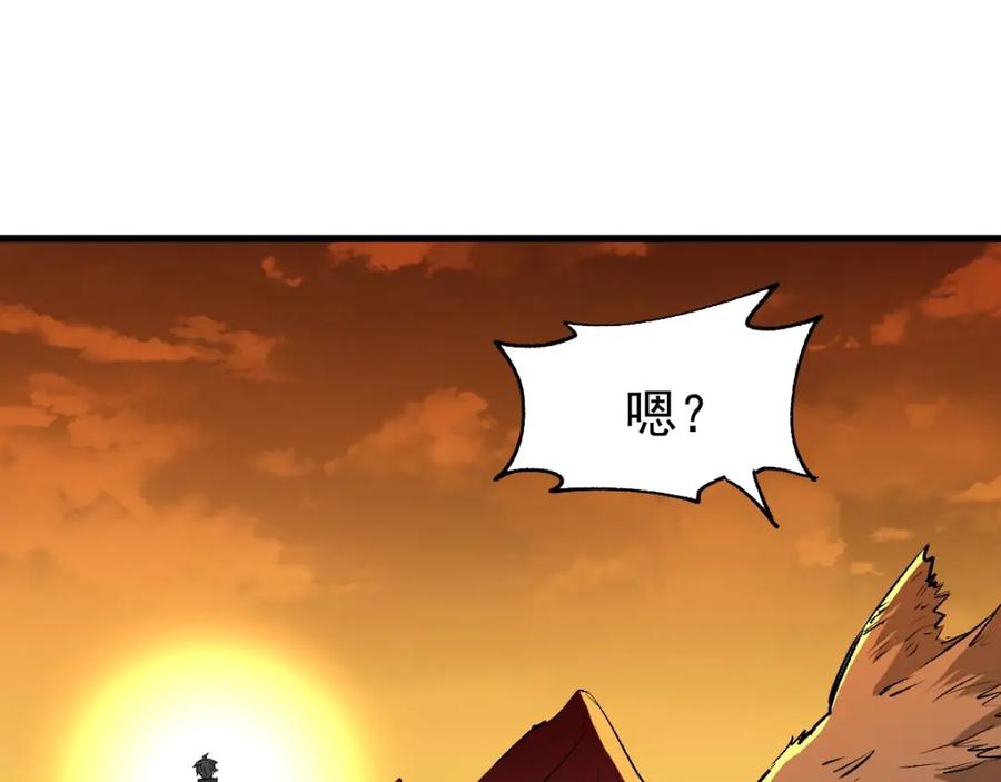 圣墟 第53话 还不够！ 第127页