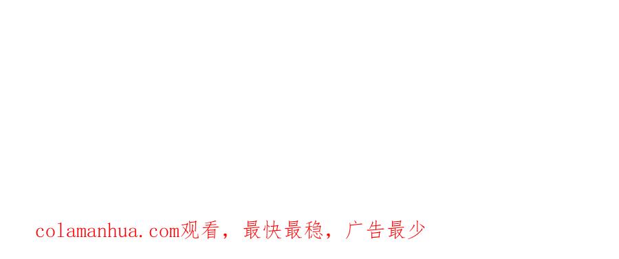 圣墟 第54话 危险在背后 第142页