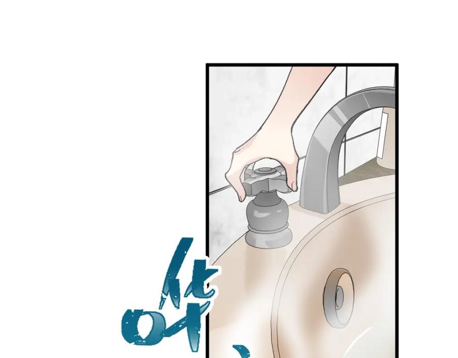 圣墟 第54话 危险在背后 第39页