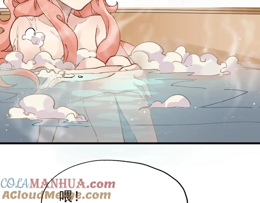 圣墟 第54话 危险在背后 第65页