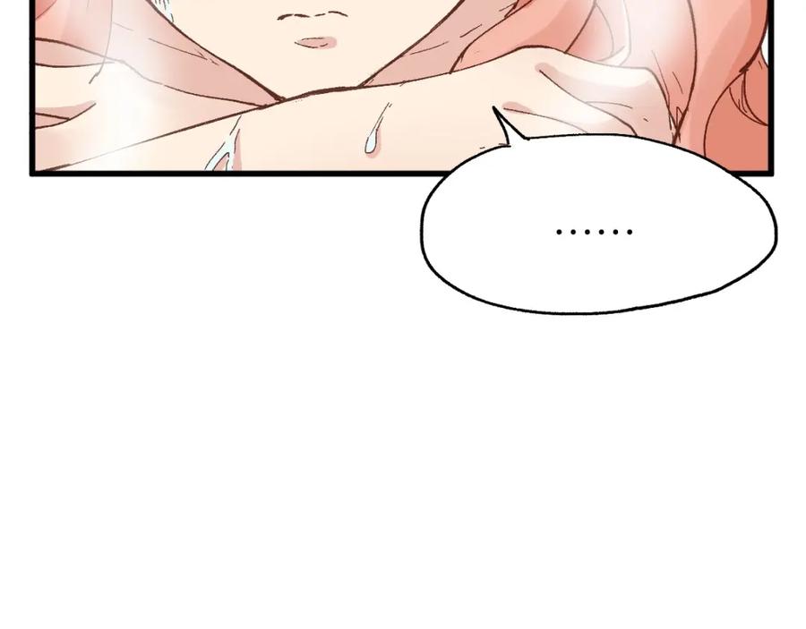 圣墟 第54话 危险在背后 第74页