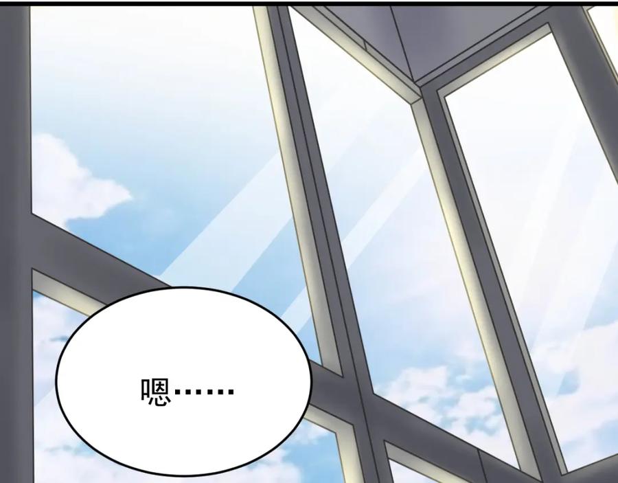 圣墟 第56话 交锋 第66页
