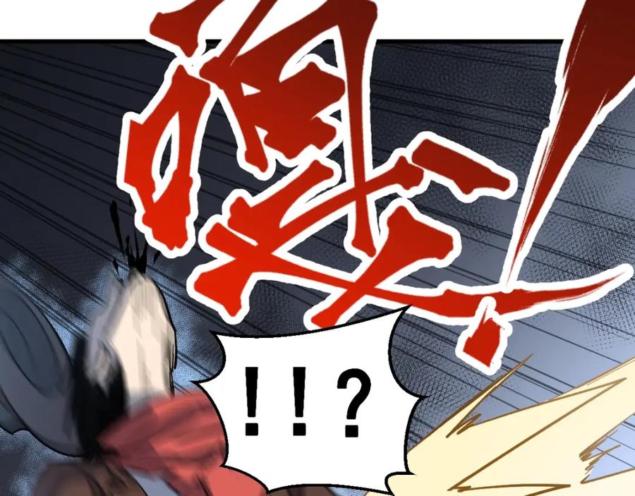 圣墟 第57话 结下梁子了！ 第100页