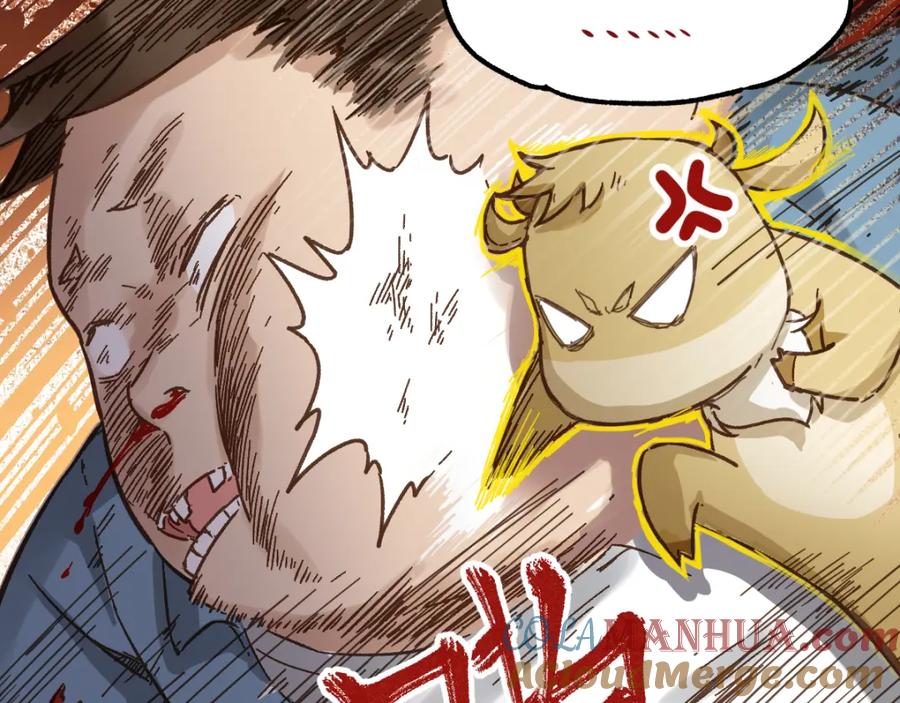 圣墟 第4话 牛魔王 第45页