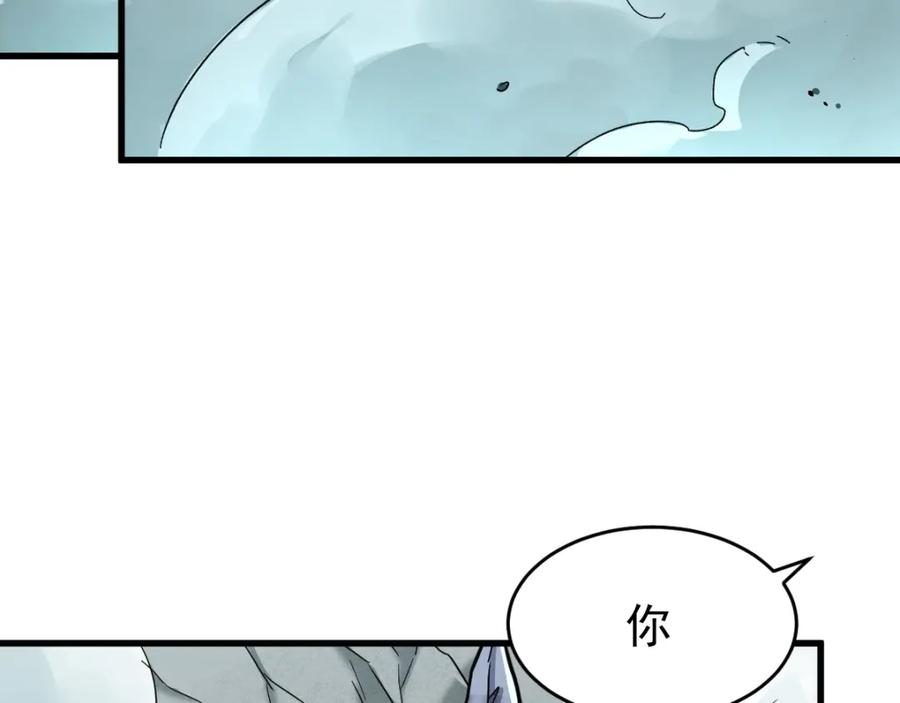 圣墟 第58话 大战的前夕 第99页