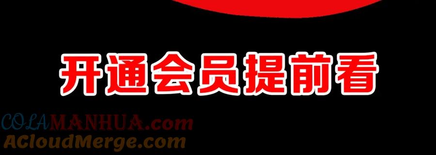 圣墟 第58话 大战的前夕 第141页