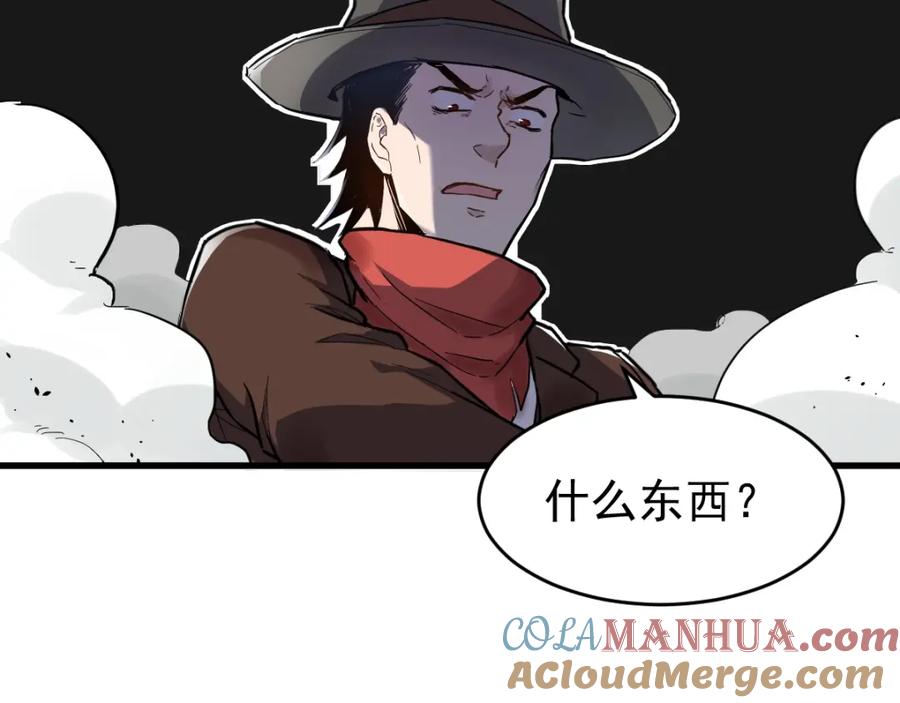 圣墟 第58话 大战的前夕 第29页