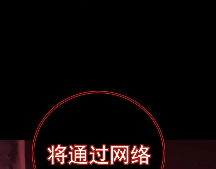 圣墟 第60话 苍狼王出动 第15页