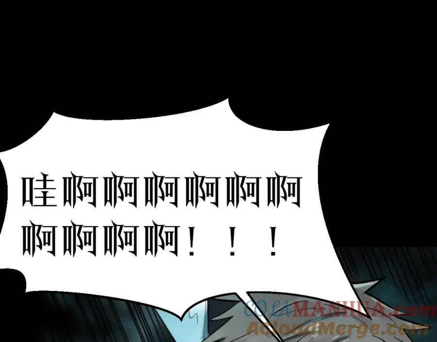 圣墟 第60话 苍狼王出动 第69页