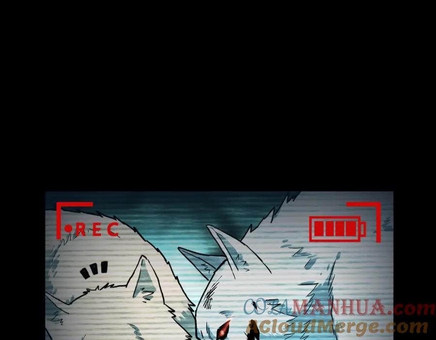 圣墟 第60话 苍狼王出动 第33页