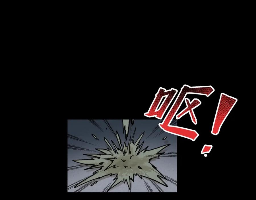 圣墟 第60话 苍狼王出动 第143页